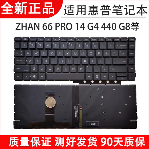 适用惠普HSN-Q27C Q31C键盘战ZHAN 66 PRO 14 G4 440 G8 445R G8