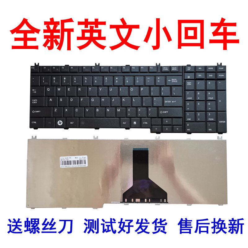 适用东芝  L505 L581 L583  L585 L587 L586 L582键盘B652/H键盘