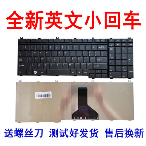 适用东芝  L505 L581 L583  L585 L587 L586 L582键盘B652/H键盘
