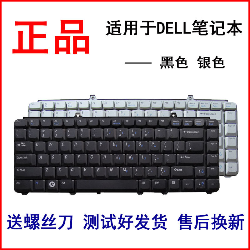 适用戴尔1545 M1410 1400 1420 M1330 PP22L 1318 M1530键盘PP26L