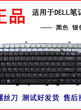 适用戴尔1545 M1410 1400 1420 M1330 PP22L 1318 M1530键盘PP26L