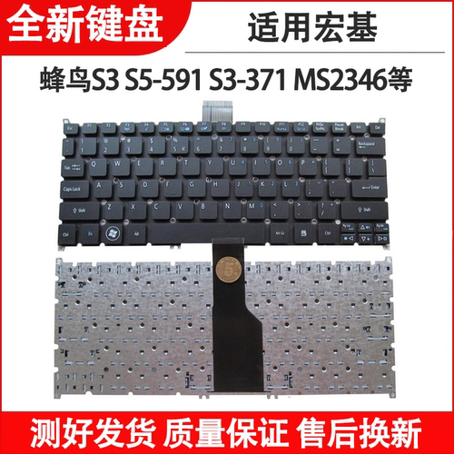 适用ACER 宏基  S5-951 S5-391 V5-131 121 B113 ONE 725键盘