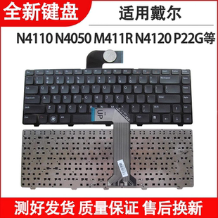 3450 1450 13Z N311Z 5525键盘N5040 适用戴尔Vostro M421R 1440
