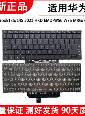 适用 华为MateBook 16s CREFG-32 CREF-16 MRG HKFG-16 -32 键盘
