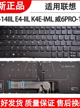 适用联想小新air14ARR 14IKBR/IVL AIR13IWL/IKB Air15iKBR/ARR/IWL键盘