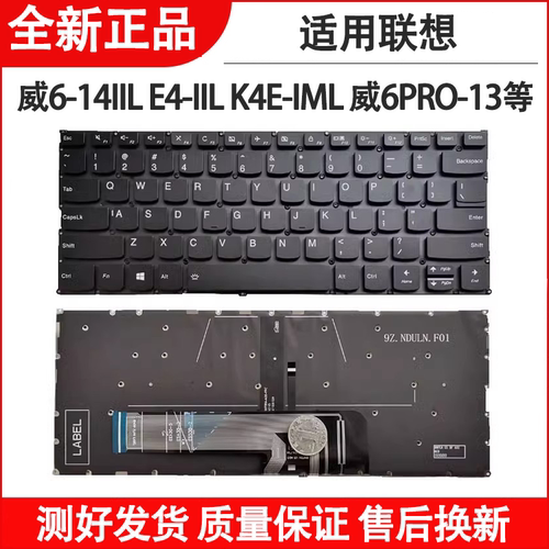 适用联想小新air14ARR 14IKBR/IVL AIR13IWL/IKB Air15iKBR/ARR/IWL键盘