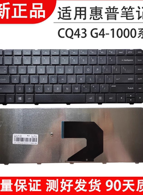 适用HP惠普g4-1000  1331tx 1333tx 1351tx  1017TX 1012TX键盘