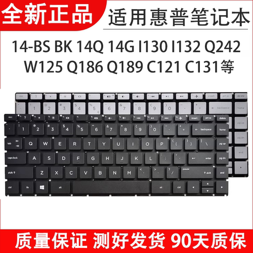 全新英文小回车,无边框