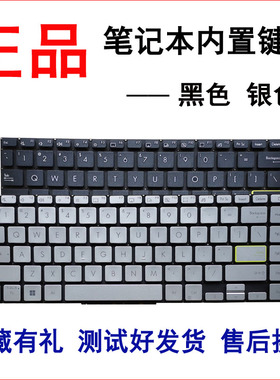 适用华硕redolbook 14S S433  Redol14 ADOL14F EQ EA FQC键盘