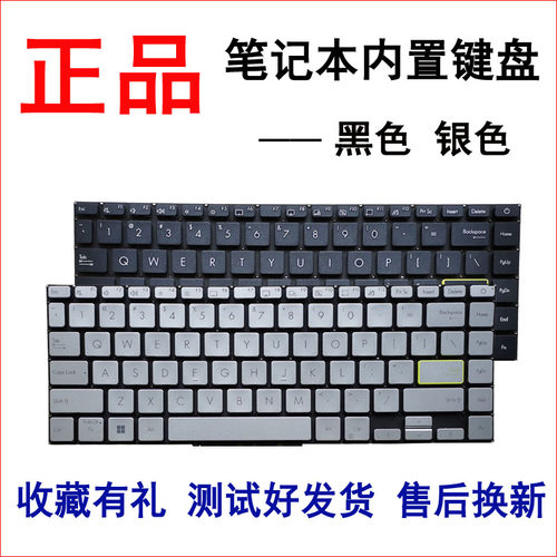 14SS433Adol14FRedol14键盘