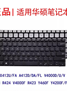 适用华硕X412U/FA A412D/DA/F V4000D V4000U键盘 A409M R424