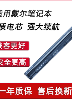 适用戴尔Inspiron 14 5459 3458 3462 5452 3467 3465 5451 3451 5455 Latitude 3460 3470 3570电池