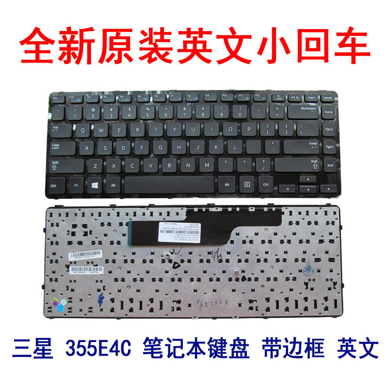 全新 适用 三星355E4C笔记本键盘 带边框