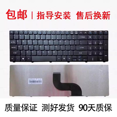 适用宏基 MS2313 MS2291 MS2310 MS2264 Q5WPH P5WS0 5752键盘 - 封面