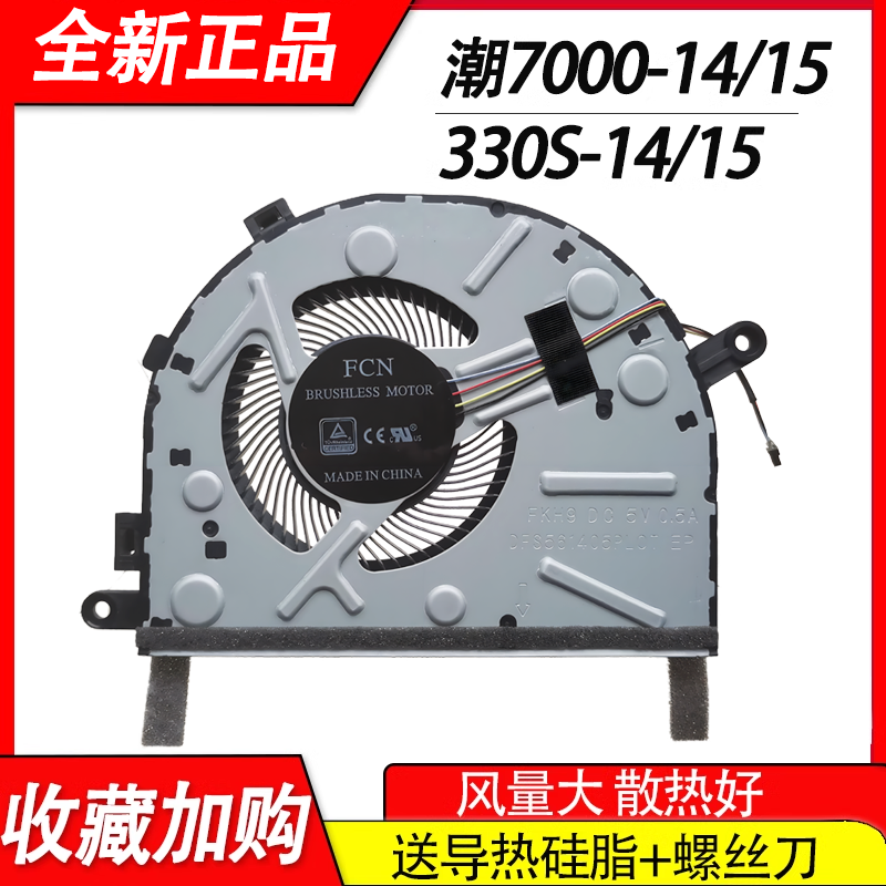 注:以上型号分新款和老款,务必核对实物图片