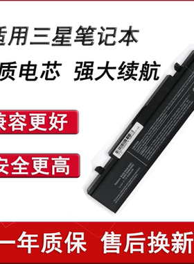 适用三星RV411 RV515 RV520 R428 R429 R439 R467 R468 R470 R440 R431 RV420 Q470 355V5C 3445vc电池355V4C