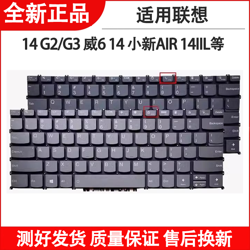 适用于联想小新Pro 14 IAH5R Yoga Slim 7 Pro 14IAP7键盘