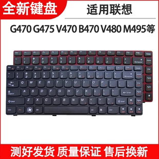 B4306 B4318 B4307 适用联想B4330 B4321 B4301 B4305 B4311键盘 B4303