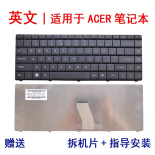 NV4400键盘NV4005C 适用宏基NV42 NV4406 NV4002C 4006C NV4001C