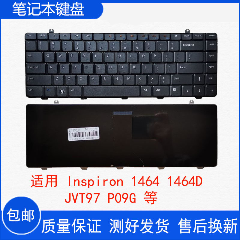 适用戴尔 Inspiron 1464 1464D 1464R JVT97 笔记本键盘P09G 键盘