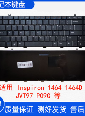 适用戴尔 Inspiron 1464 1464D 1464R JVT97 笔记本键盘P09G 键盘