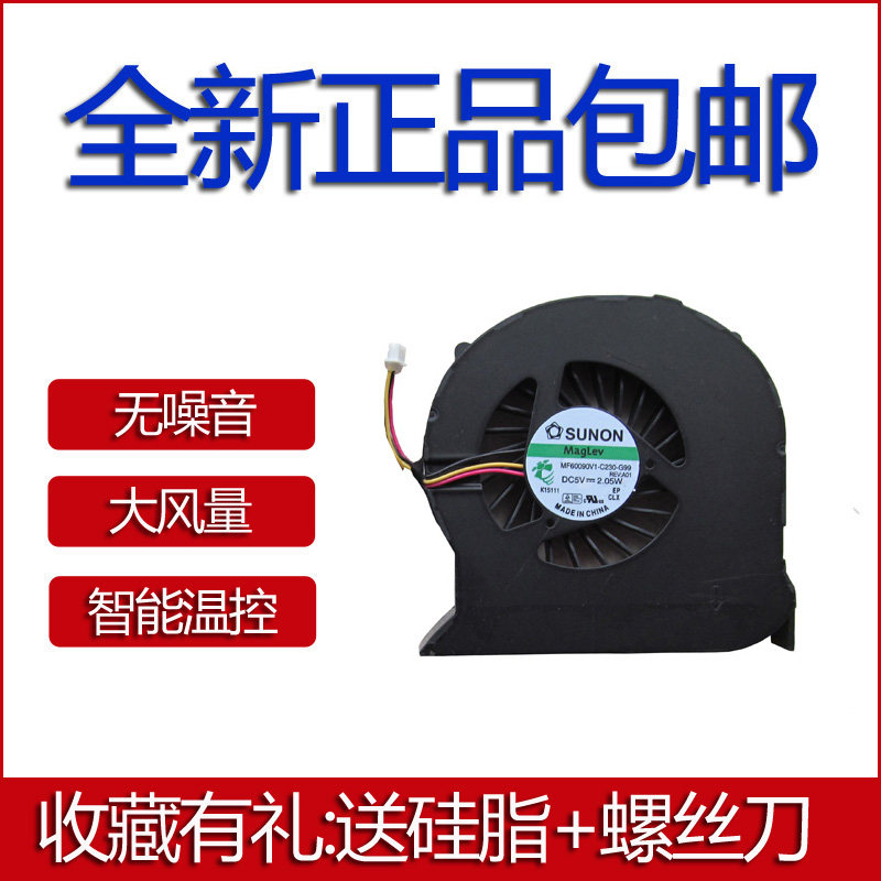 全新适用于锋锐k485散热铜管