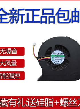 全新适用于锋锐 K485 K41H K489 K465 笔记本CPU风扇 散热铜管