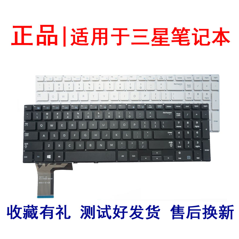 适用三星 450R5U 450R5E键盘  450R5G键盘