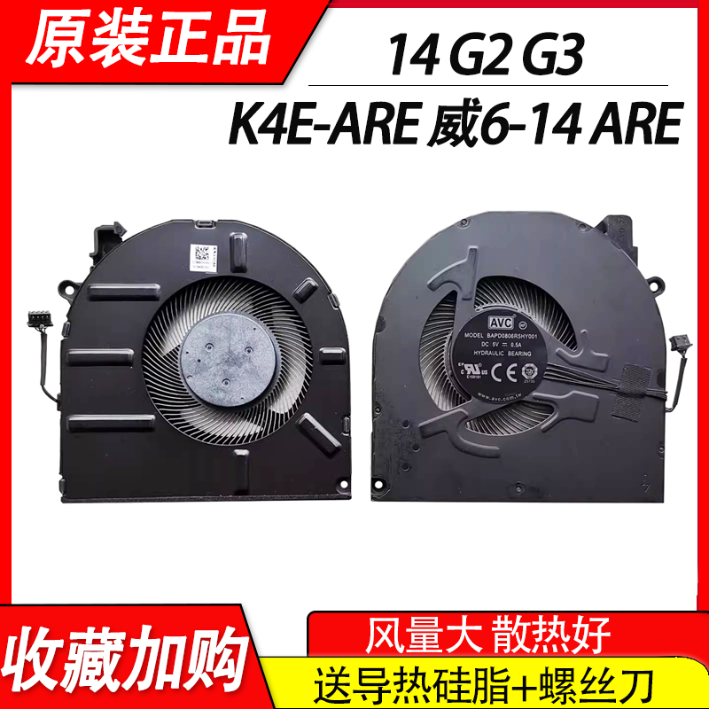 全新原装正品，收藏有礼