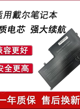 适用戴尔Inspiron灵越14 5547 5447 5448 15 5445 5548 5442 5543 5545 5557 P39F TRHFF P49G笔记本电池