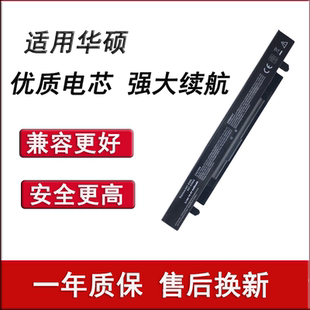 F450V R409 適用華碩X550V k550j A550J A450C Y481C X450V K450L R510電池R513 FX50j Y581C F550L