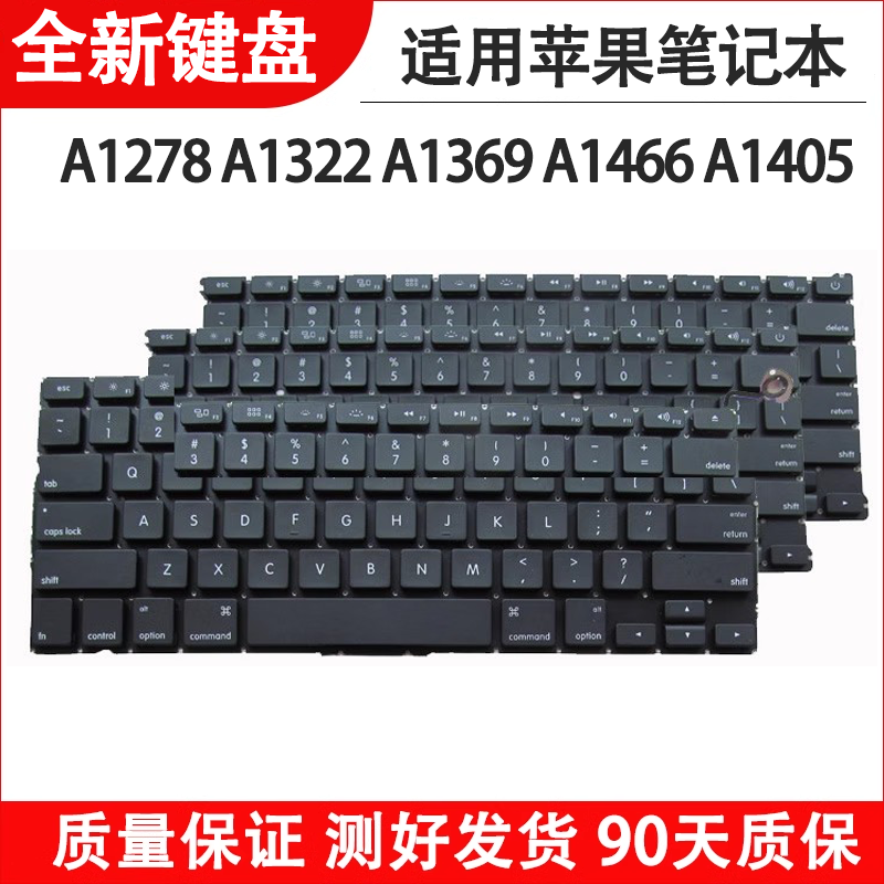 全新英文小回车,（大回车版本的不适用）