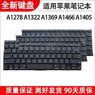 适用苹果A1370 A1465 A1466 A1398 A1286 A1297 A1502 键盘A1425