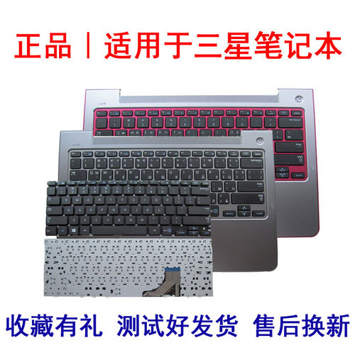 适用三星530U3C 535U3C 540U3C 530U3B 532U3X 542U3C 542U3X键盘