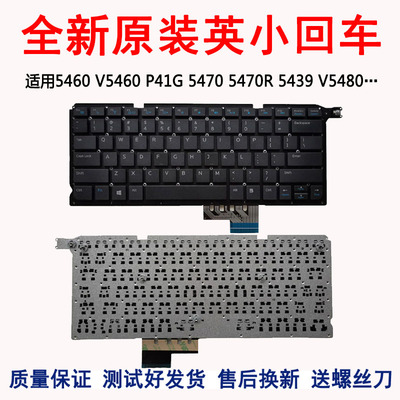 适用戴尔Vostro 5460 V5470 5470R 5480 P41G 键盘Inspiron 5439