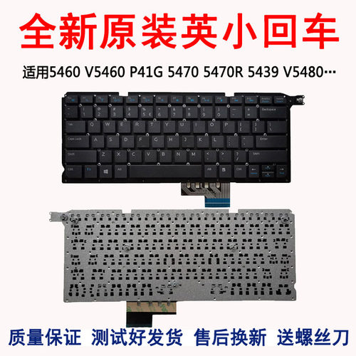 适用戴尔Vostro 5460 V5470 5470R 5480 P41G 键盘Inspiron 5439