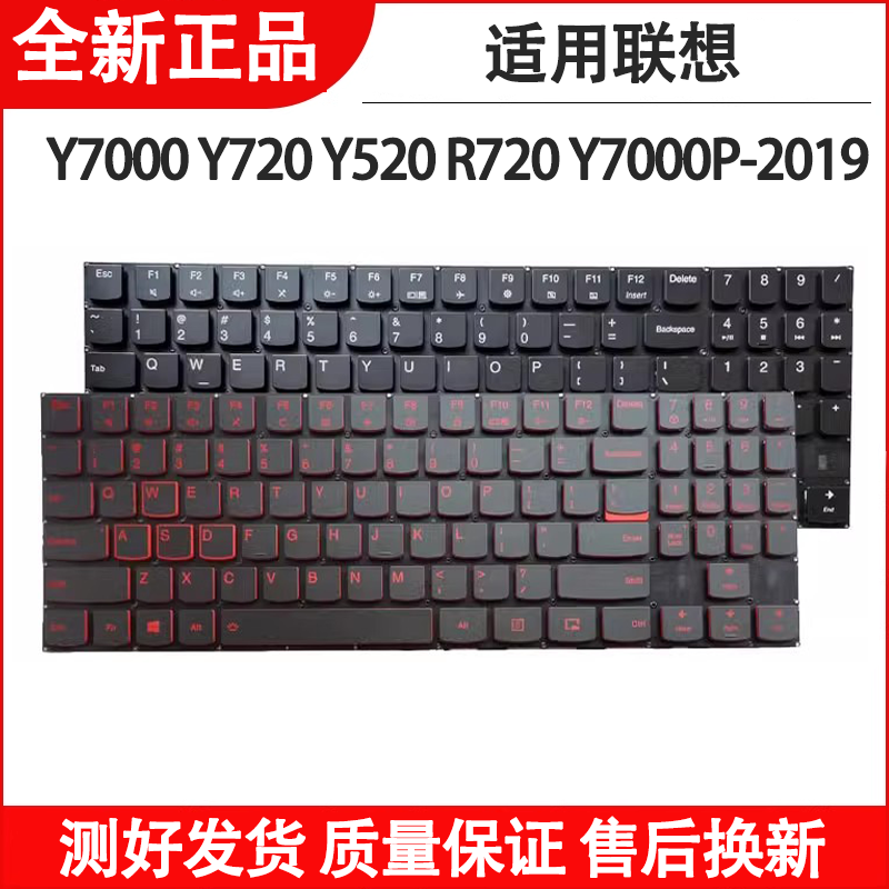全新正品 Y7000P 2019