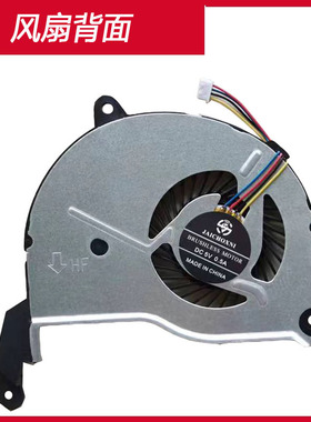 适用海尔s531 S530 S411-A风扇 S530-A X3P-2 海尔S7-A 风扇