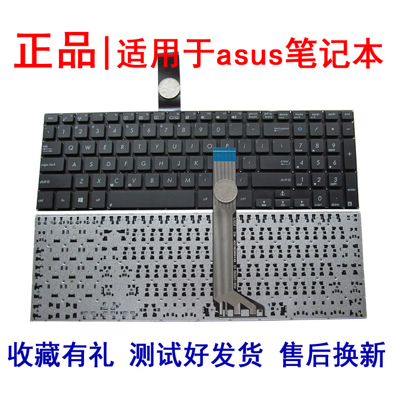 适用华硕S551 V551LA LB R553LN S881L R553L V551L A551L键盘