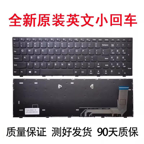 适用联想IdeaPad 110-15ISK 110-15IKB TianYi 310-15ISK/IKB键盘
