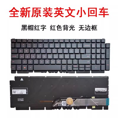 适用于戴尔 游匣 Edition G15 5510 5511 5515 5520 5525键盘
