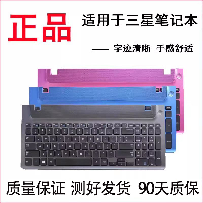 适用 三星NP 350V5C键盘 355V5C笔记本键盘