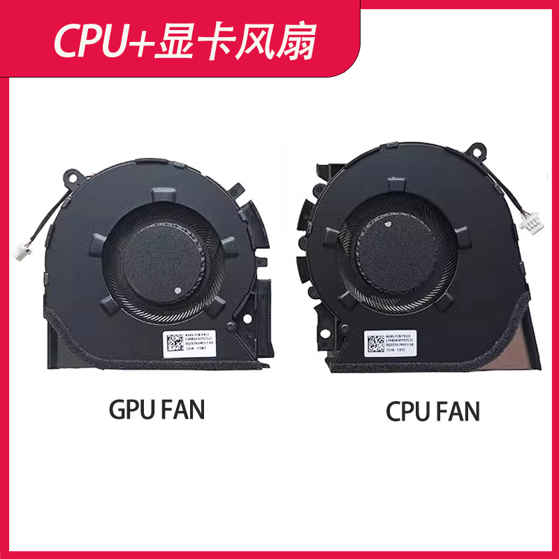 适用 华硕 M3400Q M3401Q K3400P M6400R M7400Q X7400P风扇