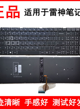 适用神舟 KINGBOOK T64 T65 T66 QNL5S02 S7-TA5NB S7T-TA7NP键盘