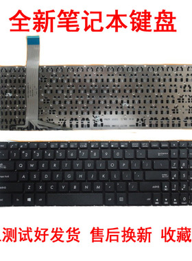 适用华硕X570 YX570 YX570UD YX570ZD FX570 FX570UD 键盘YX570ZD