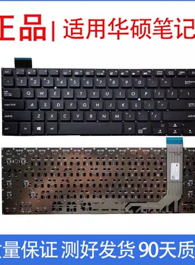 适用华硕顽石14 Y4000 Y4000U Y4000UB A407U X407UB 笔记本键盘