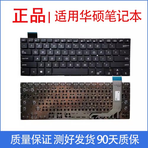 Y4000Y4000UY4000UB键盘