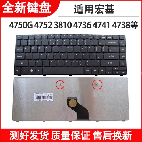 适用宏碁 MS2316 4738G 4820T 4740 4736zG 3810 4736 4820T 4740键盘