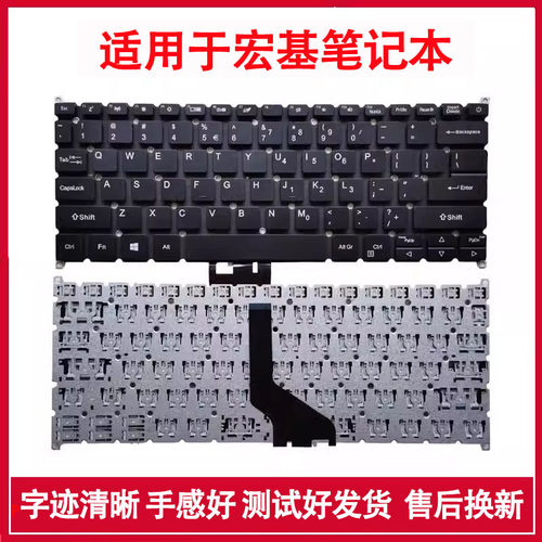 键盘蜂鸟Swift3SF313-51/52-520