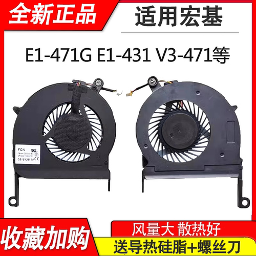 适用于宏基ACER TMP243G-SMB P243笔记本风扇散热CPU风扇